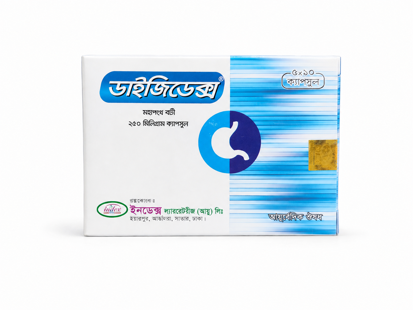 Digedex (৫০ ক্যাপ)