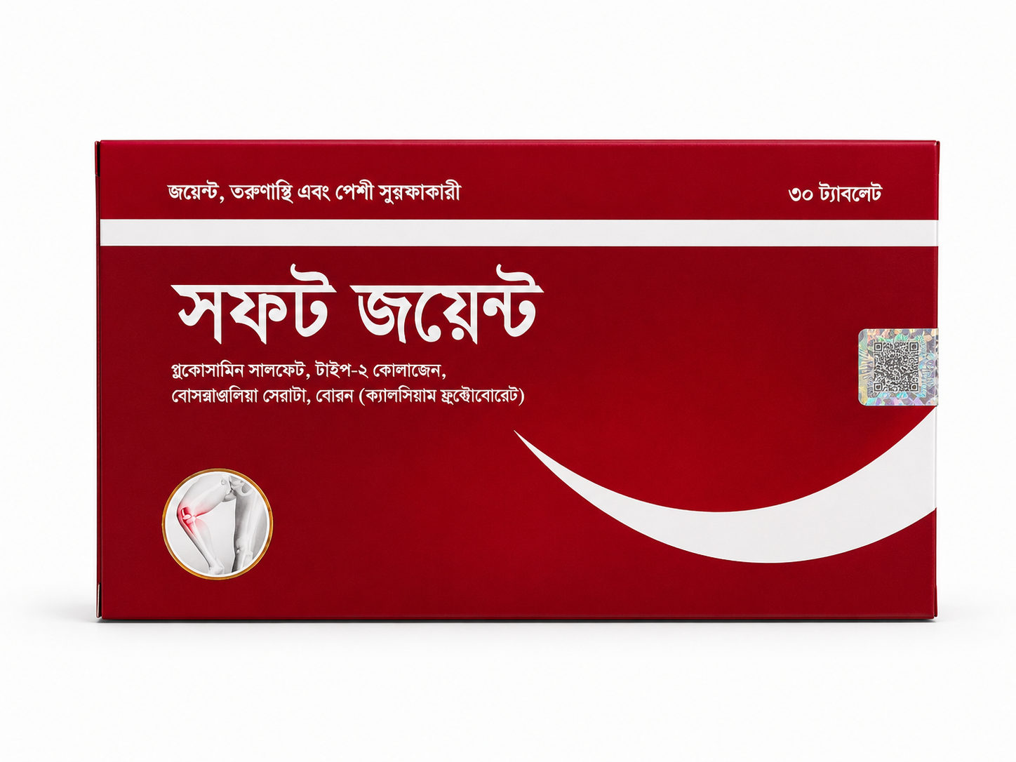 Tab. Soft Joint (Box)